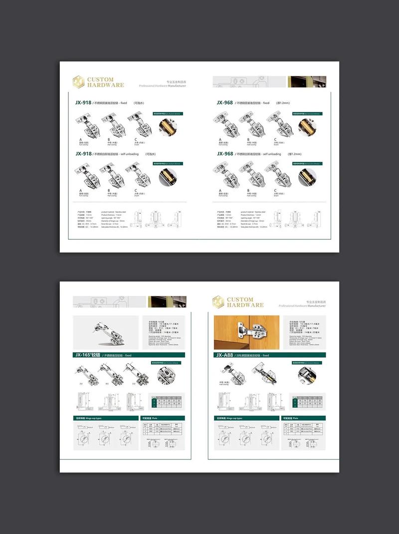 五金類產(chǎn)品畫冊設(shè)計指南 提升品牌形象與市場競爭力